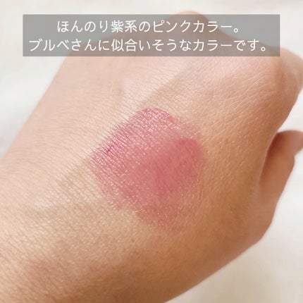 むちぷるティント/キャンメイク/リップティントを使ったクチコミ(3枚目)