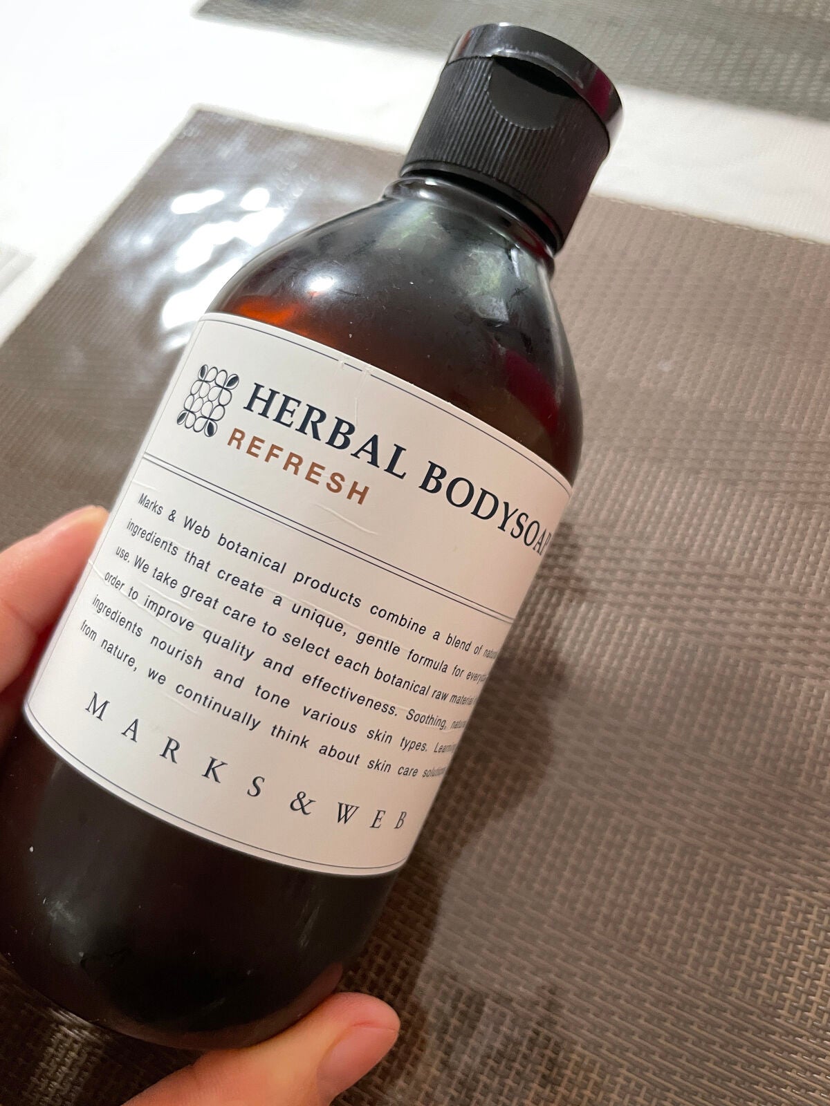 ハーバルボディソープ リフレッシュ/MARKS&WEB/ボディソープを使ったクチコミ(1枚目)