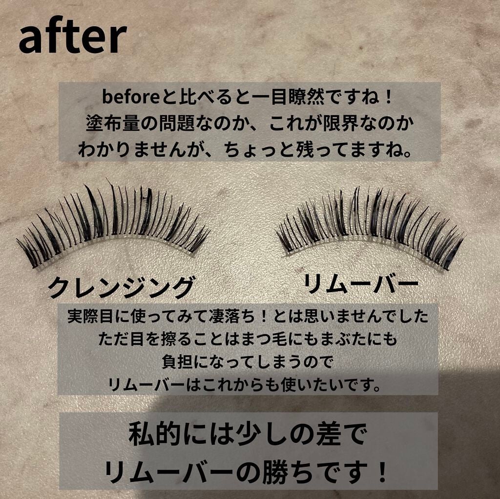 ステージマスカラ/三善/マスカラを使ったクチコミ(5枚目)