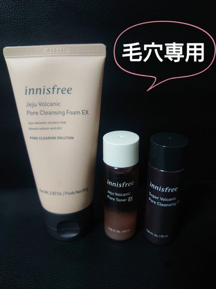 ヴォルカニック ポア クレンジングフォーム/innisfree/洗い流すパック・マスクを使ったクチコミ(1枚目)