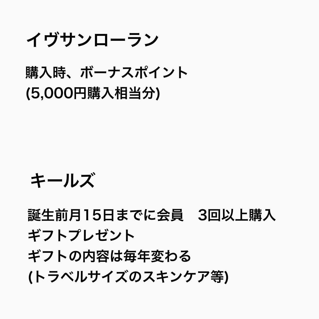あいか on LIPS 「こんにちはSayaです💕ご訪問ありがとうございます今日はデパコ..」(5枚目)