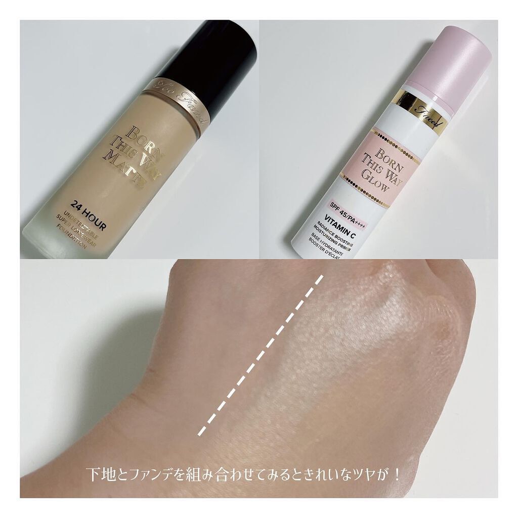 ~トゥー フェイスド ハングオーバー~ ピロー バーム リップ トリートメント/Too Faced/リップ美容液を使ったクチコミ(4枚目)