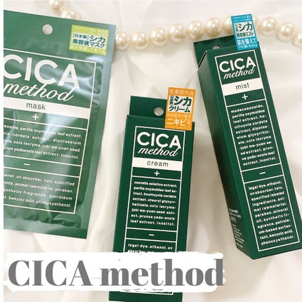 シカ メソッド マスク/コジット/シートマスク・パックを使ったクチコミ(1枚目)