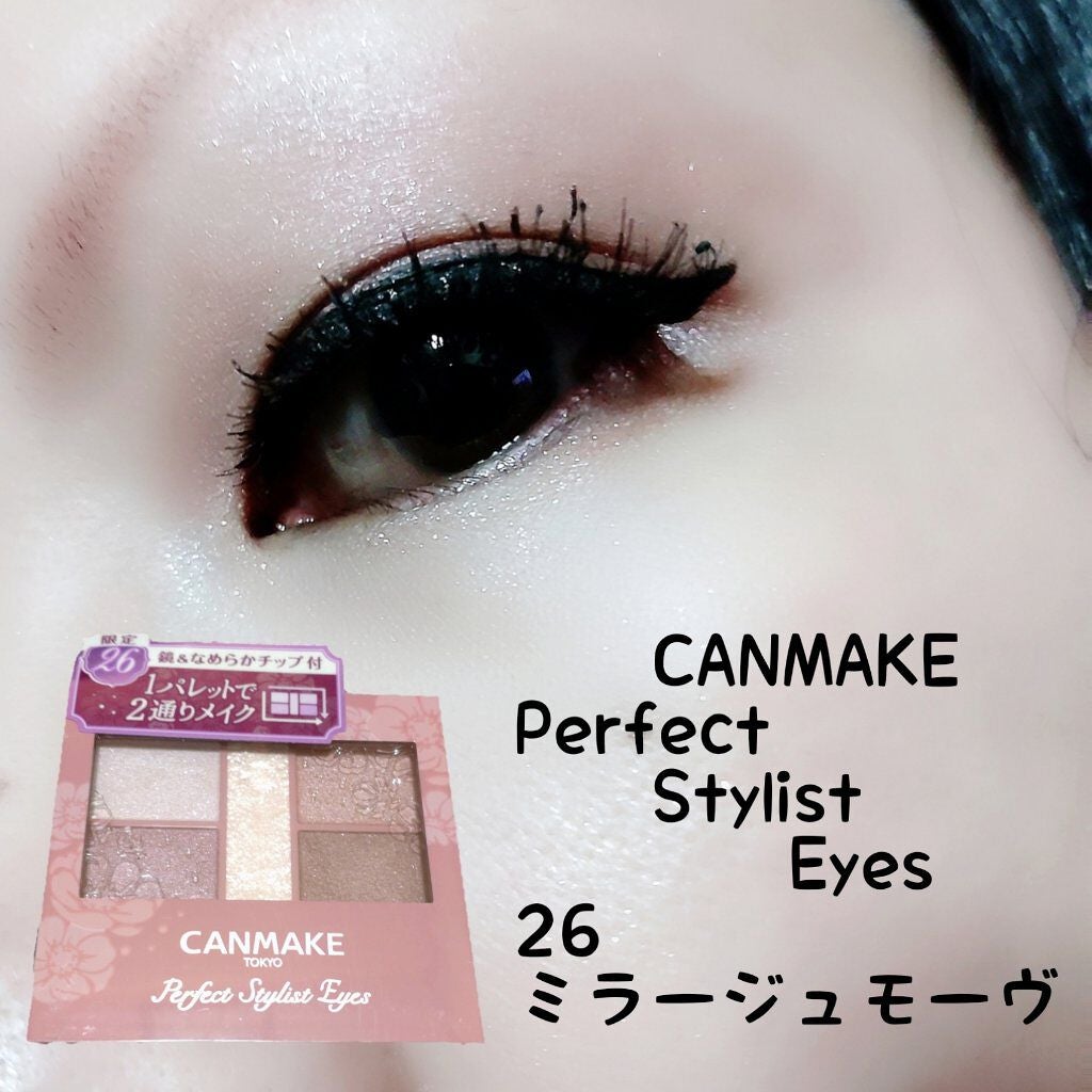 パーフェクトスタイリストアイズ/キャンメイク/アイシャドウパレットを使ったクチコミ(1枚目)