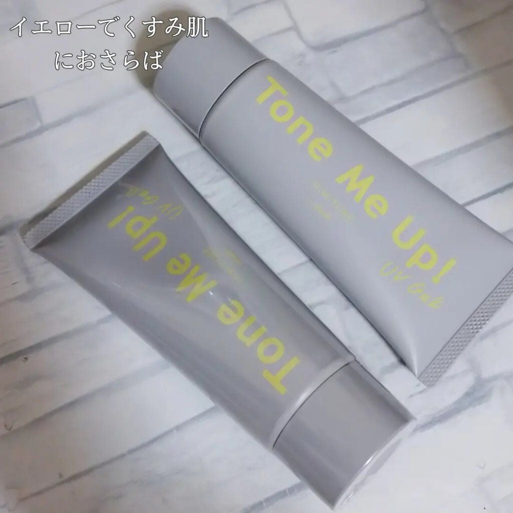 ななみ on LIPS 「#紫外線対策にはこれ✨イエローで肌悩みをすごく自然にカバ..」(2枚目)