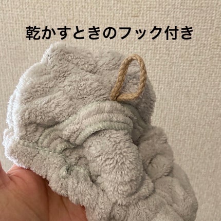 Qusui ヘアターバン/東和産業/ヘアケアグッズを使ったクチコミ(4枚目)