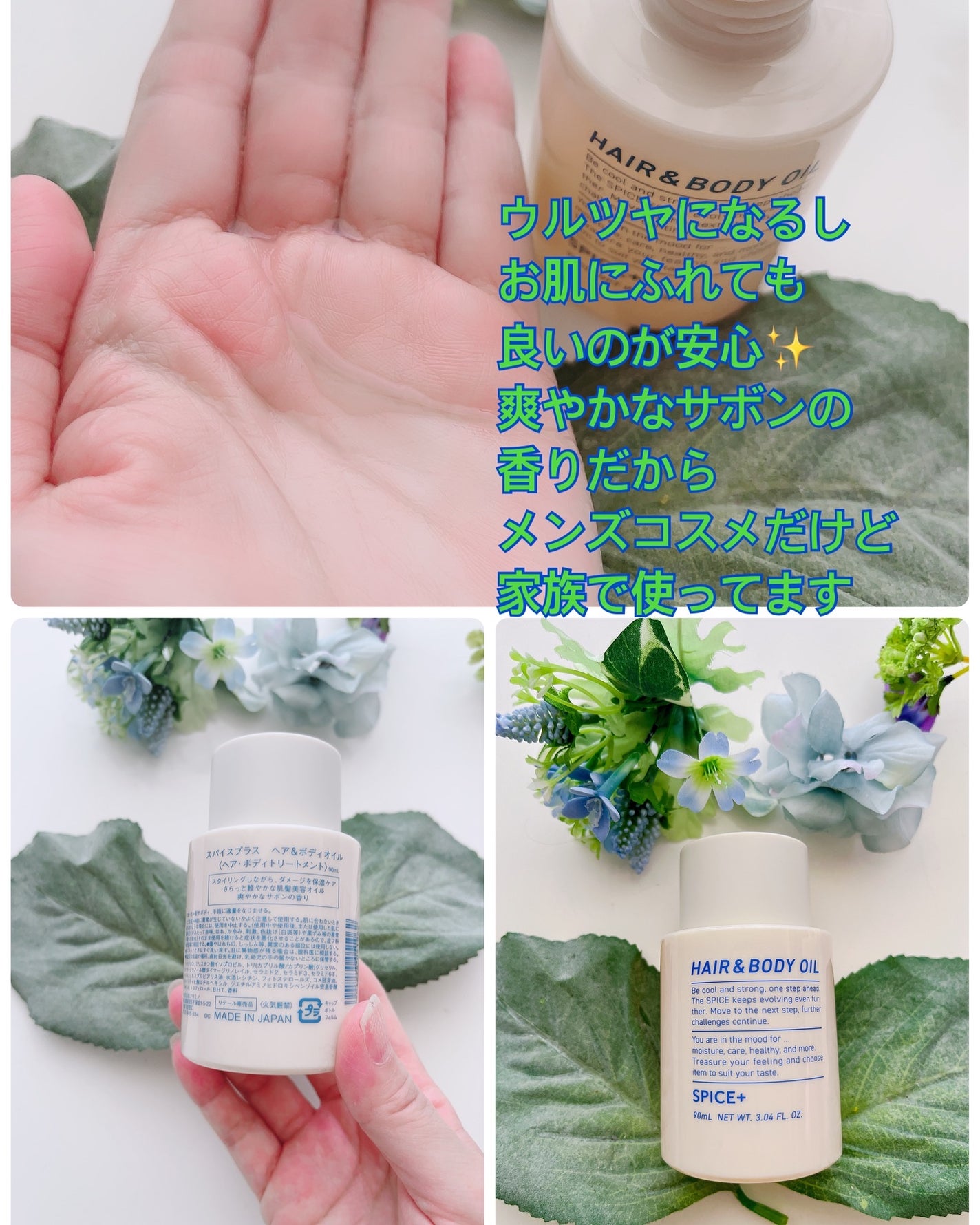 bika❤️フォロバ100 on LIPS 「ロフトコスメフェスティバル2024AW(東京)プレス・関係者向..」(6枚目)