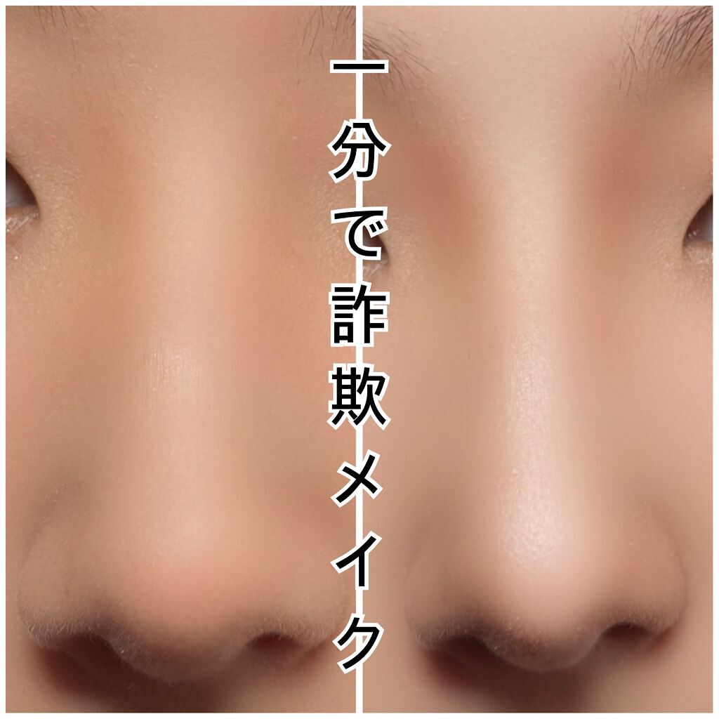 ノーズ＆アイブロウパウダー/CEZANNE/パウダーアイブロウを使ったクチコミ（1枚目）