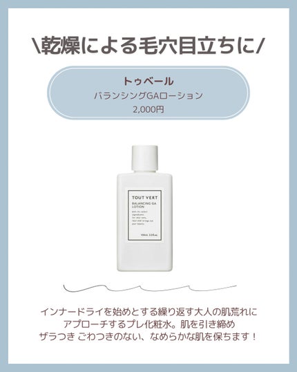 マイルドジェルクレンジング/無印良品/クレンジングジェルを使ったクチコミ(4枚目)