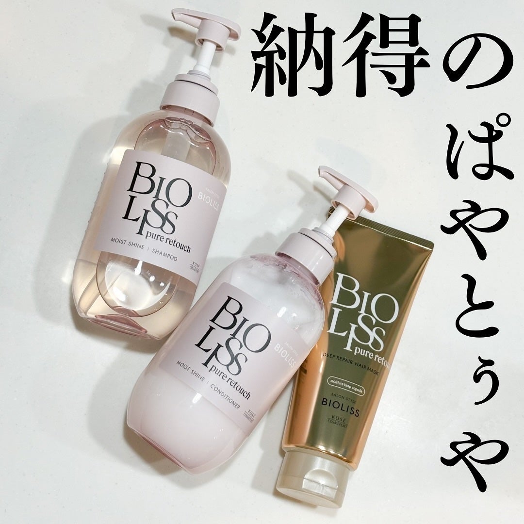 SS ビオリス ピュアレタッチ ぱやとぅや シャンプー/ヘアコンディショナー/SSビオリス/市販シャンプーを使ったクチコミ(1枚目)