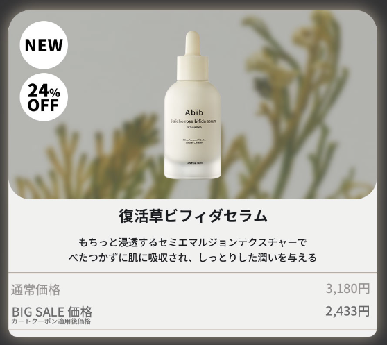 復活草クリーム ニュートリションチューブ/Abib /フェイスクリームを使ったクチコミ（3枚目）