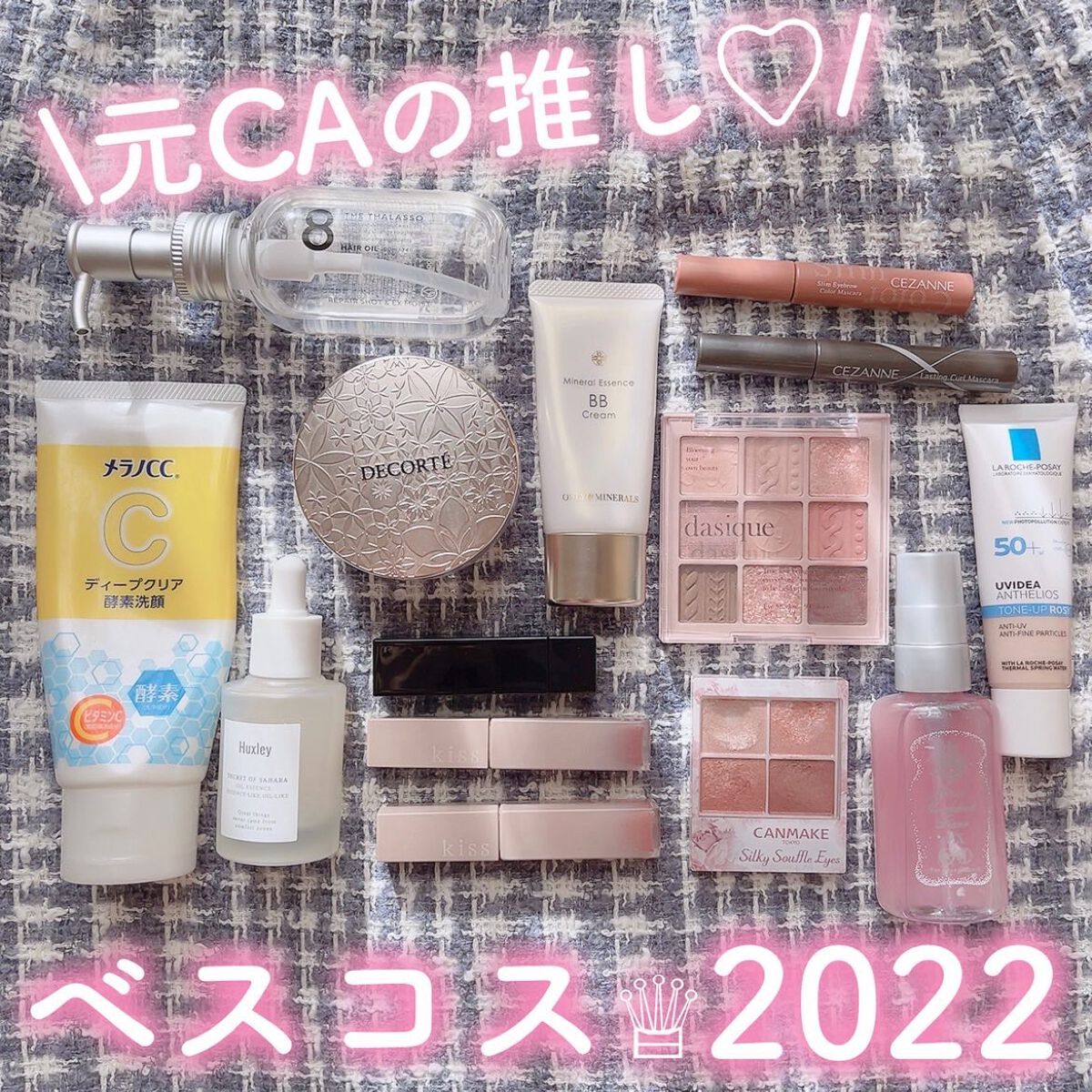 フェイスパウダー/DECORTÉ/ルースパウダーを使ったクチコミ（1枚目）