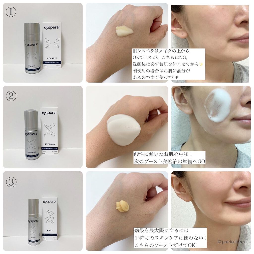 を使ったクチコミ（3枚目）