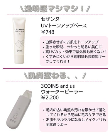 りさ🌷beauty kitchen on LIPS 「大人女子の悩みを解決する「beautykitchen」💕可愛く..」（3枚目）