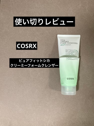 ピュアフィットシカ クリーミーフォームクレンザー /COSRX/洗顔フォームを使ったクチコミ（1枚目）