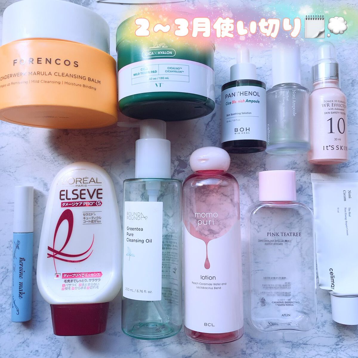 エルセーヴ ダメージケアPROEX ディープリペアエッセンス/ロレアル パリ/ヘアミルクを使ったクチコミ（1枚目）