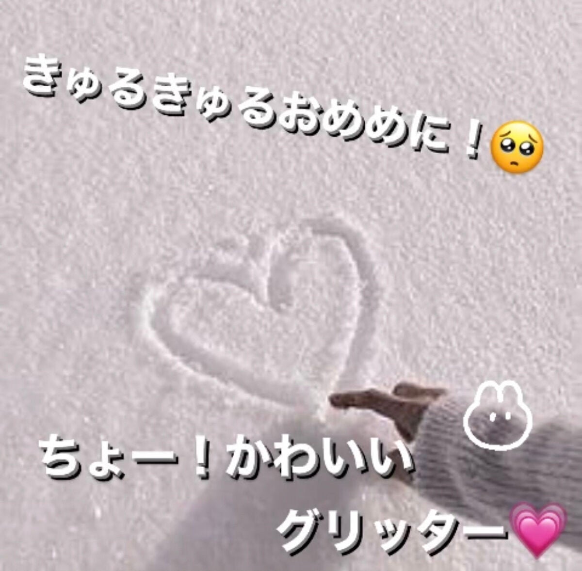 グリッター イルミネーションライナー R/CipiCipi/リキッドアイライナーを使ったクチコミ(1枚目)