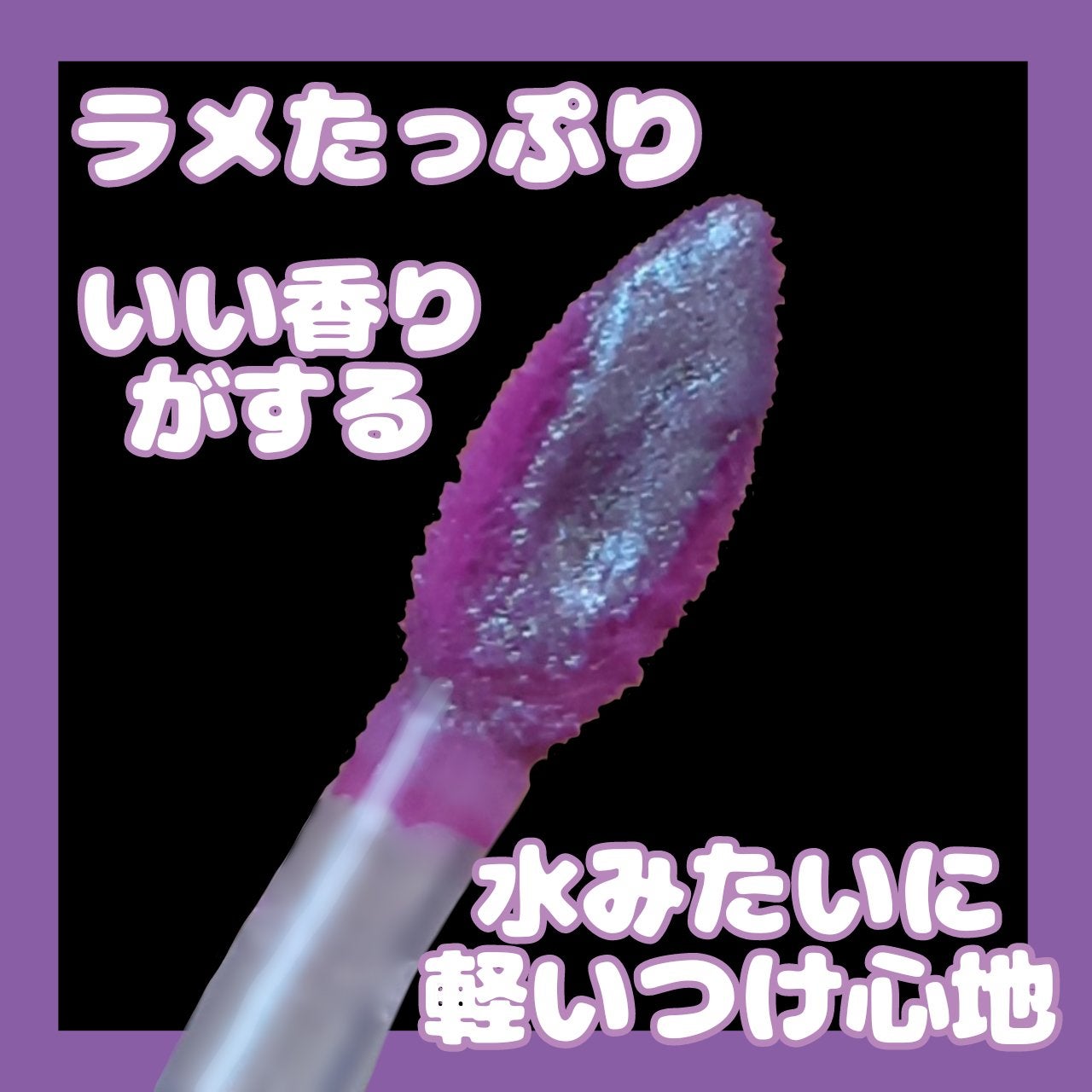 ティント ルージュ/ANNA SUI/リップティントを使ったクチコミ(5枚目)