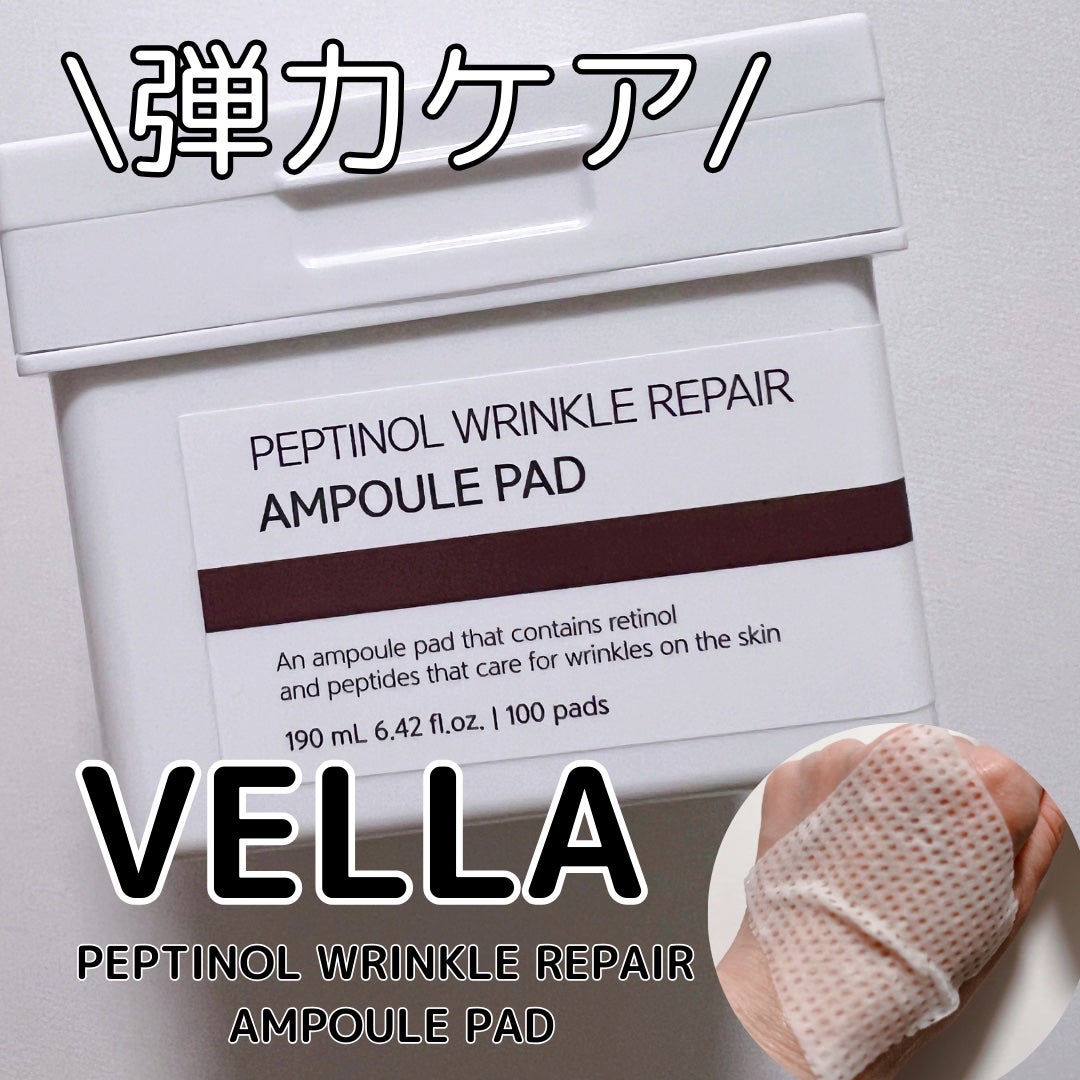 ペプチノール リンクリペアアンプルパッド/VELLA/トナーパッドを使ったクチコミ(1枚目)