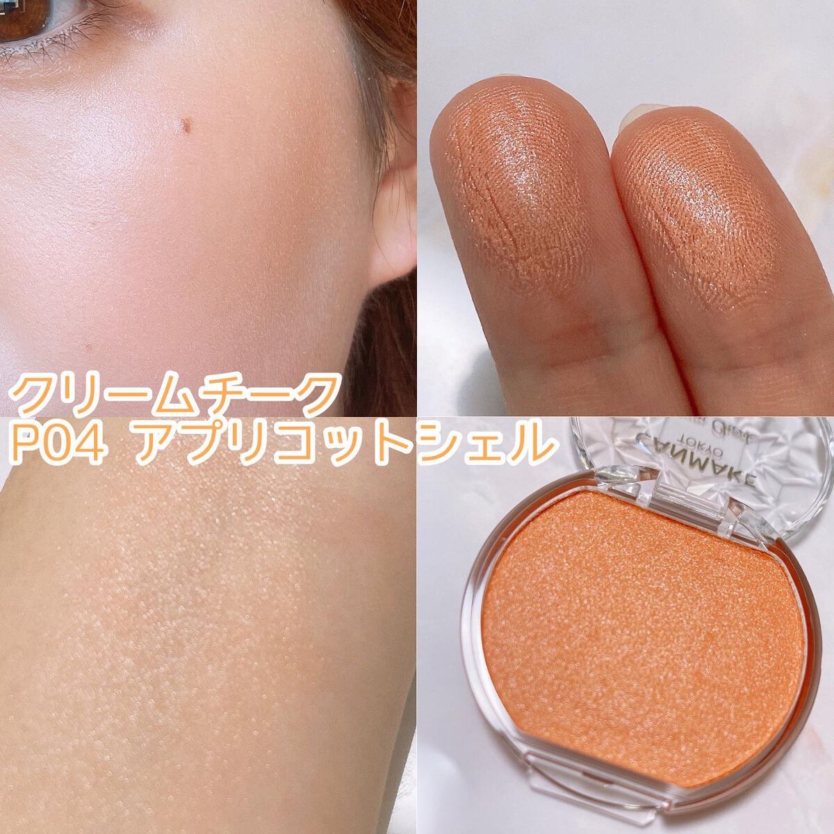 カラフルネイルズ/キャンメイク/マニキュアを使ったクチコミ（2枚目）