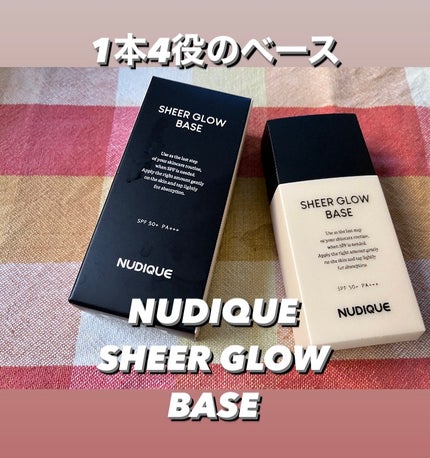 シアーグローベース/NUDIQUE/化粧下地を使ったクチコミ(2枚目)