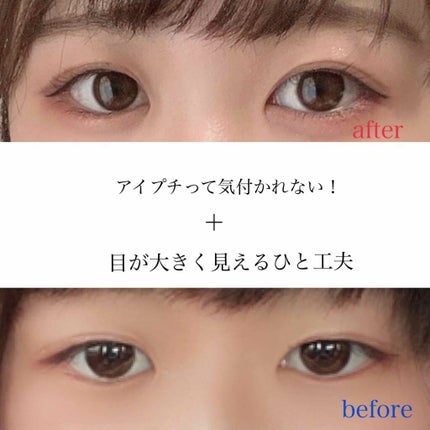 ダブルラインエキスパート/KATE/リキッドアイライナーを使ったクチコミ(1枚目)