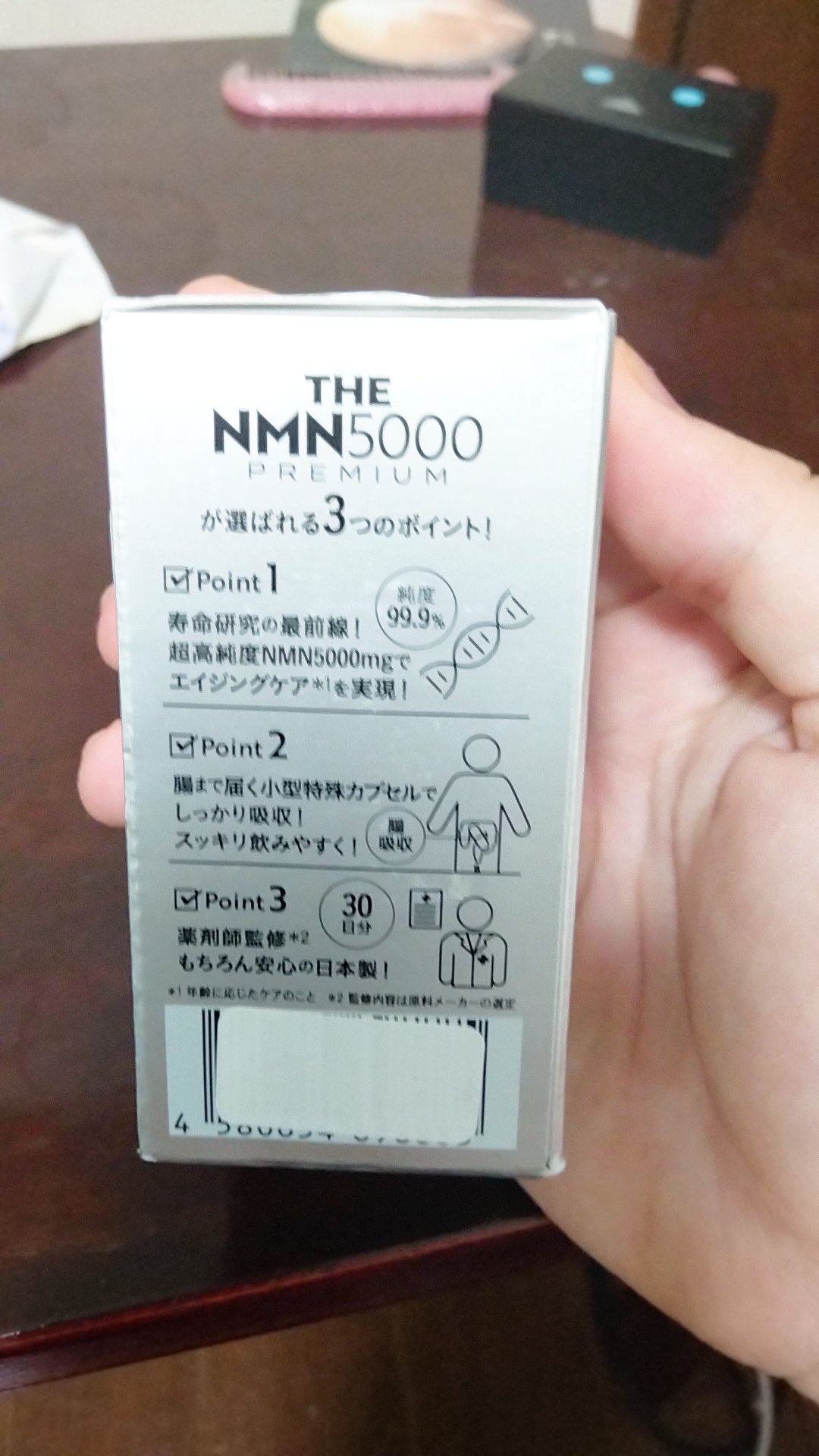 を使ったクチコミ（2枚目）