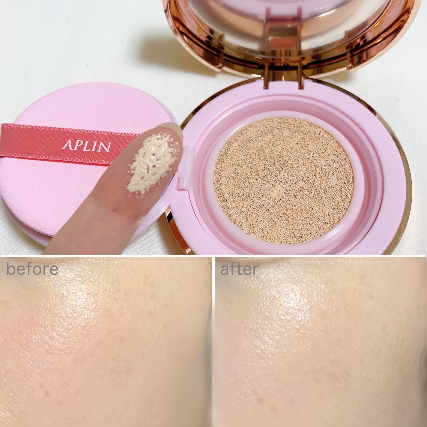 ピンクティーツリーカバーアップグロウクッション/APLIN/クッションファンデーションを使ったクチコミ(3枚目)