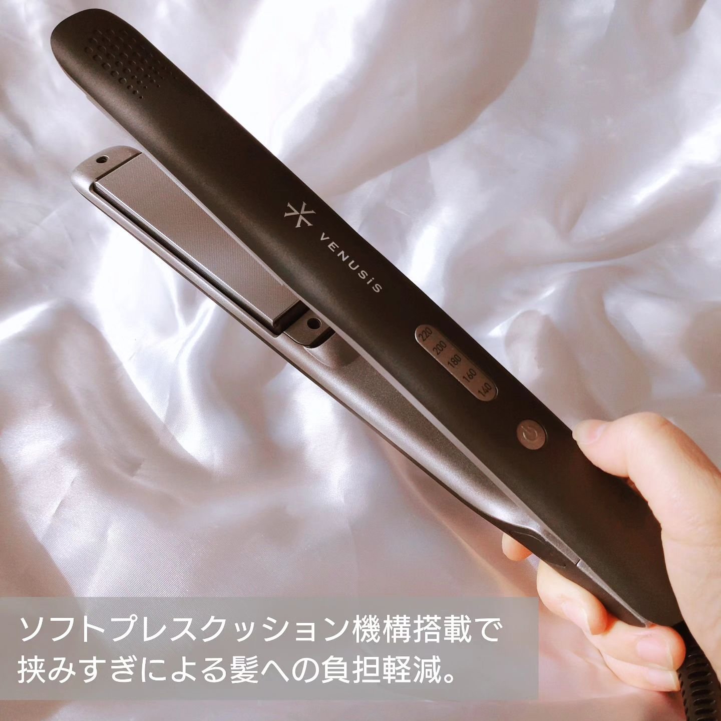 マイナスイオンストレートヘアアイロン VAS-8200E/VENUSiS/ストレートアイロンを使ったクチコミ（3枚目）