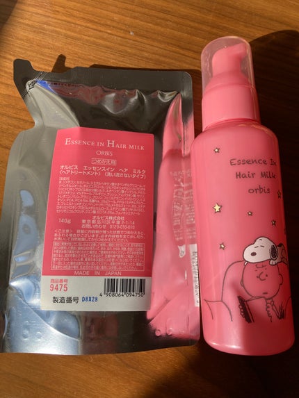 エッセンスインヘアミルク/オルビス/ヘアミルクを使ったクチコミ(1枚目)