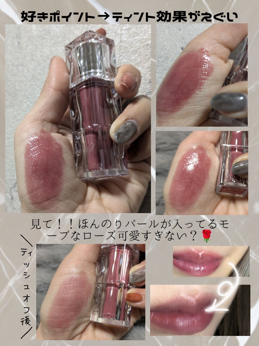 ガラスプランパー/CipiCipi/リッププランパーを使ったクチコミ（3枚目）