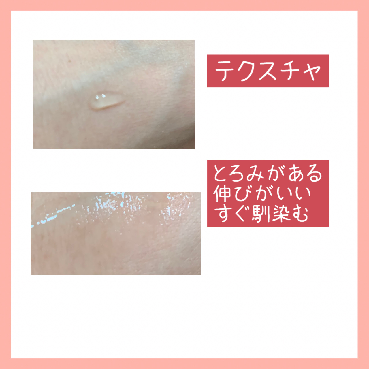 コラーゲン化粧水/旅美人/化粧水を使ったクチコミ（2枚目）