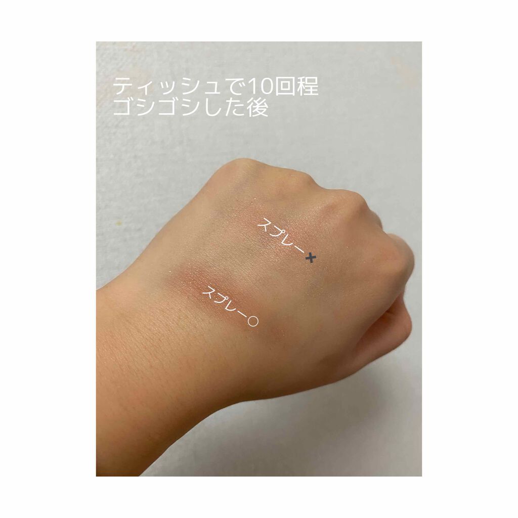 うるおいミスト/MAKE COVER/ミスト状化粧水を使ったクチコミ(3枚目)