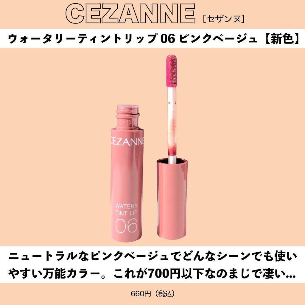 マトメイクスティック 4.0/&honey/ヘアジェルを使ったクチコミ(2枚目)