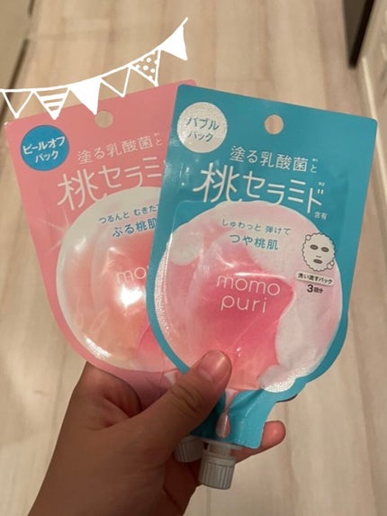 ももぷり フレッシュバブルパック/ももぷり/洗い流すパック・マスクを使ったクチコミ(1枚目)