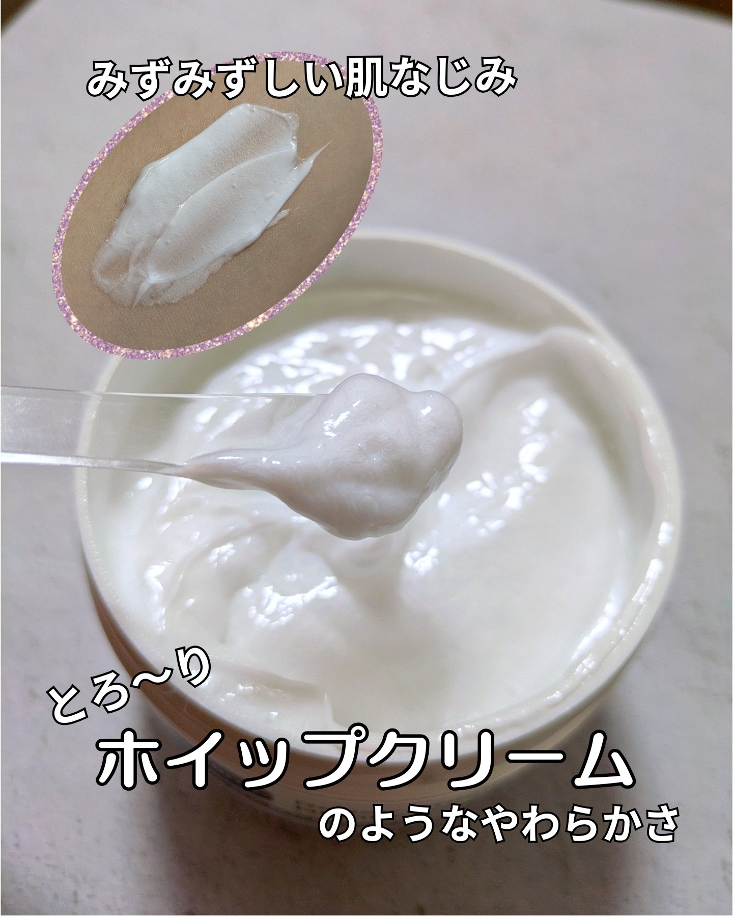 ヴァセリンリペアクリームナイトケア/ヴァセリン/ボディクリームを使ったクチコミ（2枚目）