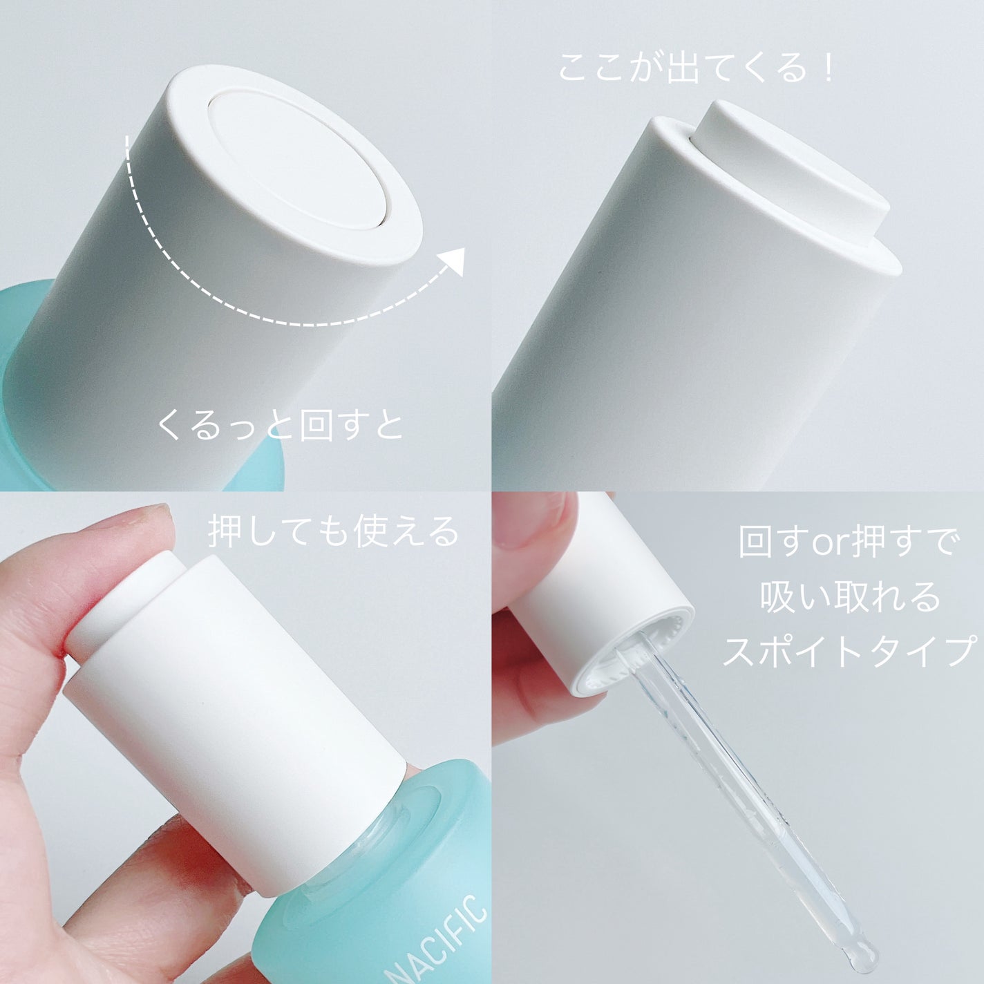 ヒアルブースターアンプル /NACIFIC/美容液を使ったクチコミ(5枚目)