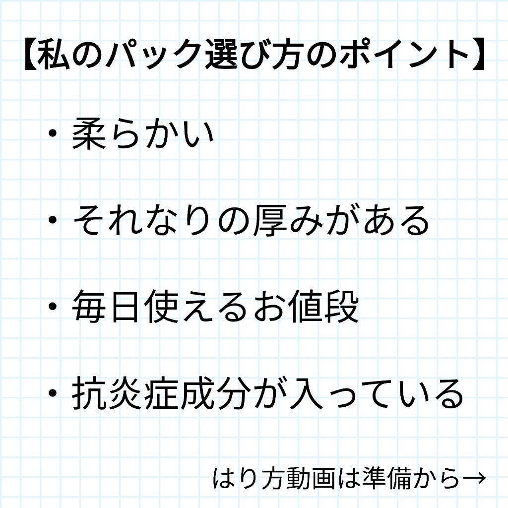 プロステージ VC100 ビタミンC モイスチャーローションリッチ/ナチュリア/化粧水を使ったクチコミ（2枚目）