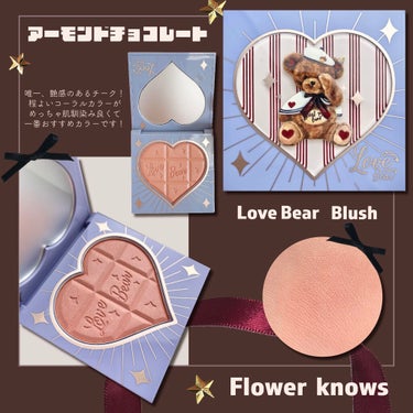 Love Bear ブラッシュ ストロベリーチョコレート/FlowerKnows/パウダーチークを使ったクチコミ（2枚目）