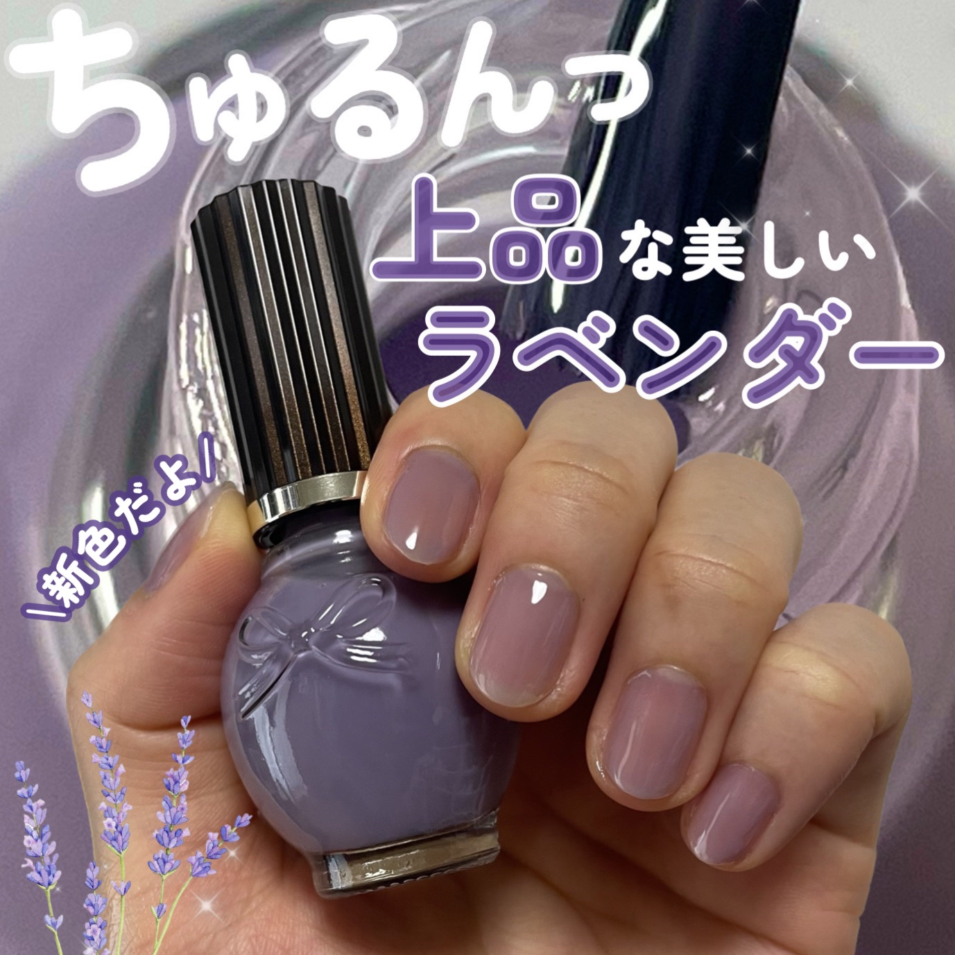 シュガードール オールインワンネイルR/シュガードール/オールインワンネイルを使ったクチコミ（1枚目）