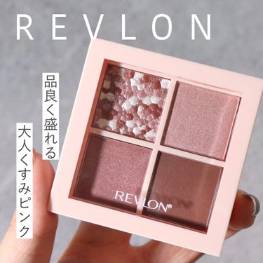 ダズル アイシャドウ クアッド/REVLON/パウダーアイシャドウを使ったクチコミ（1枚目）