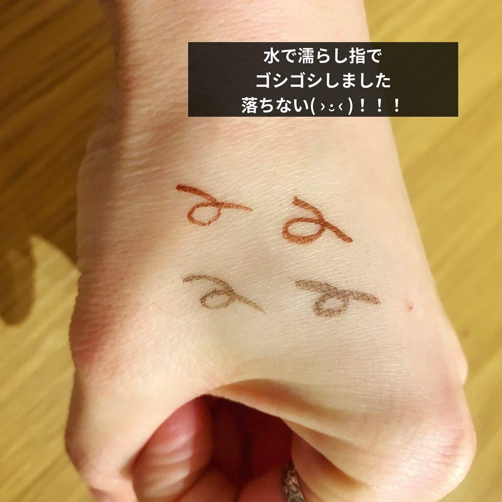 シルキーリキッドアイライナーWP/D-UP/リキッドアイライナーを使ったクチコミ(4枚目)