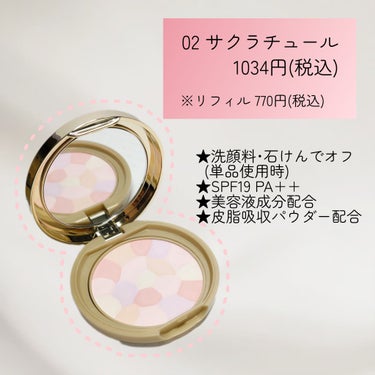 キャンメイク マシュマロフィニッシュパウダー　～Abloom～のクチコミ「CANMAKE
マシュマロフィニッシュパウダー　～Abloom～
1034円(税込)

✼••.....」（2枚目）