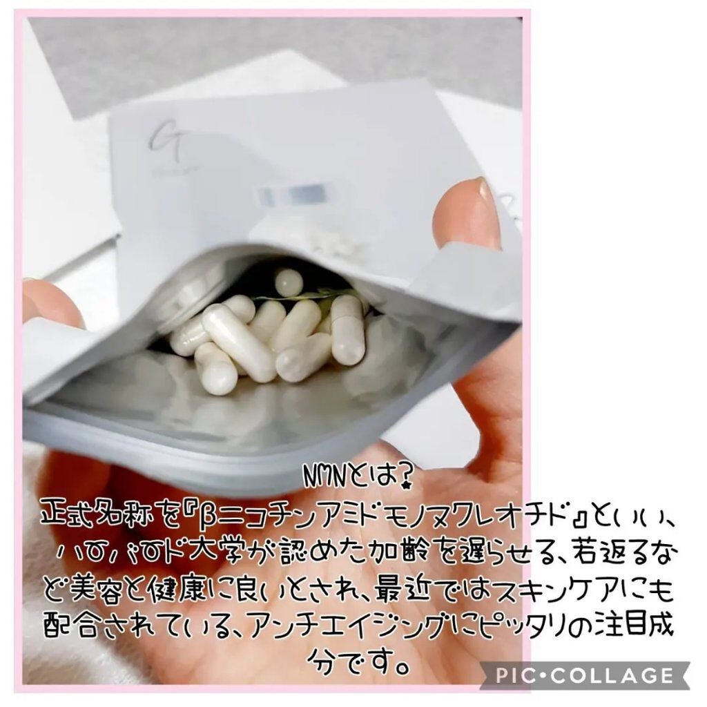 NMNサプリ INNER BEAUTY/INNER BEAUTY/健康サプリメントを使ったクチコミ(2枚目)