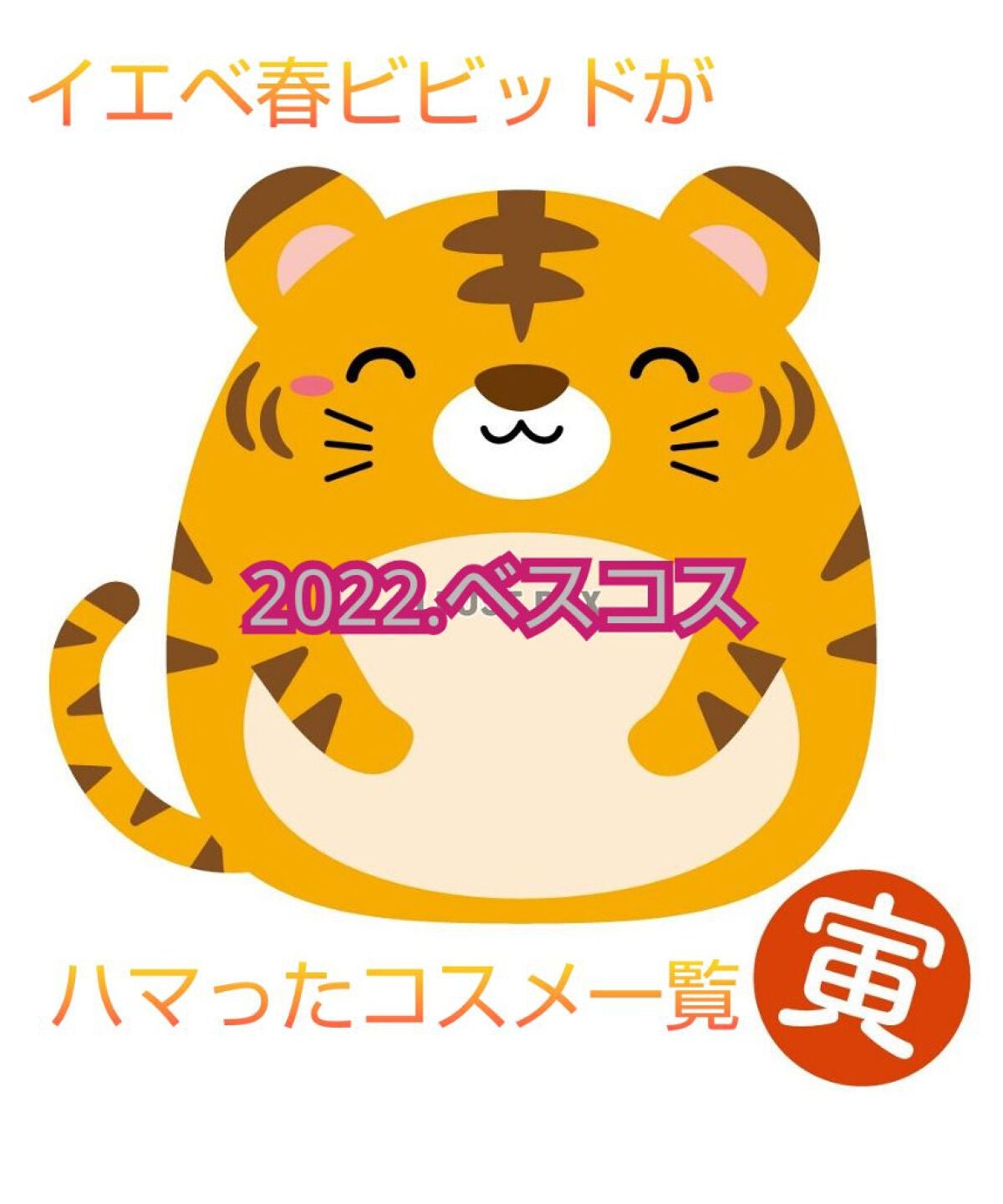 アイカラーレーション/LUNASOL/アイシャドウパレットを使ったクチコミ(1枚目)