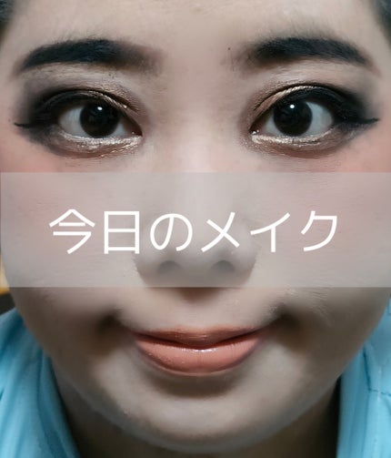 NAKED SMOKY/アーバンディケイ/アイシャドウパレットを使ったクチコミ(1枚目)