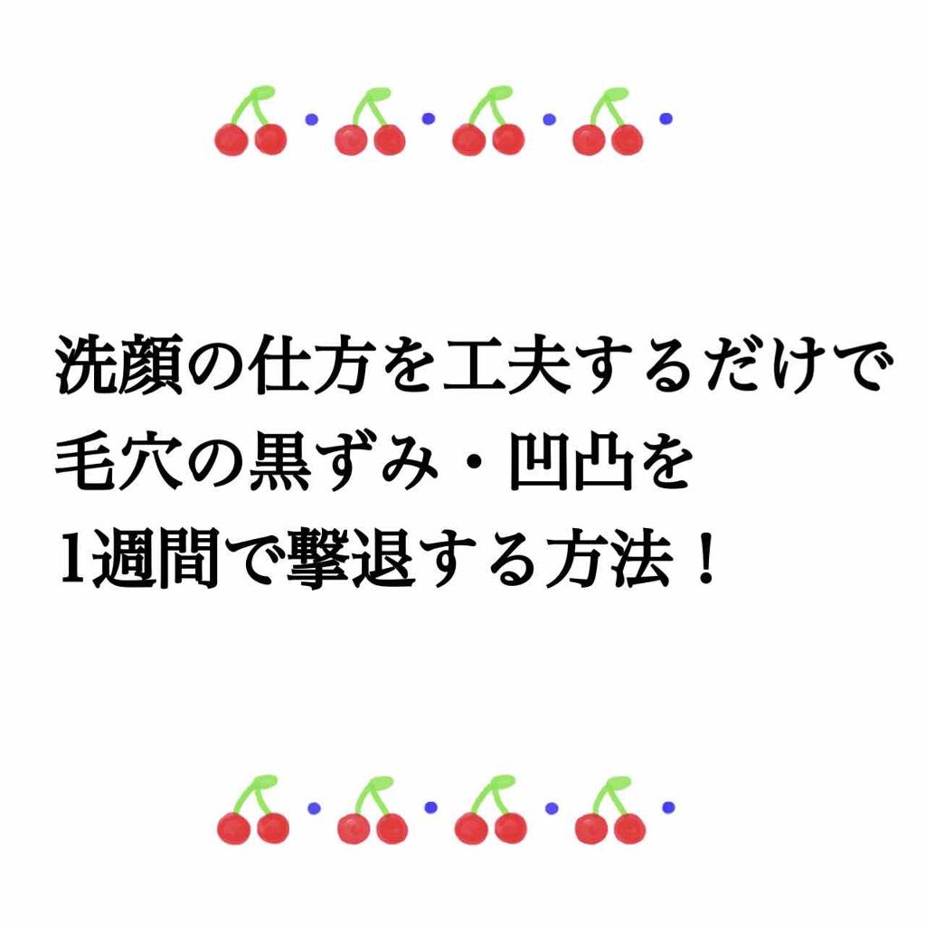 BOTANISTボタニカルフェイスウォッシュ（ラズベリー＆ジャスミンの香り）/BOTANIST/洗顔フォームを使ったクチコミ（1枚目）