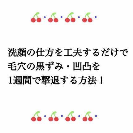 ほいっぷるん/DAISO/その他スキンケアグッズを使ったクチコミ(1枚目)