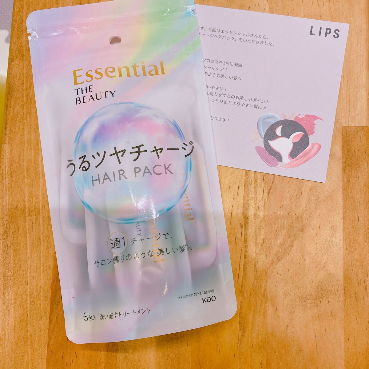 ザビューティ うるツヤチャージヘアパック/エッセンシャル/ヘアマスク・ヘアパックを使ったクチコミ(1枚目)