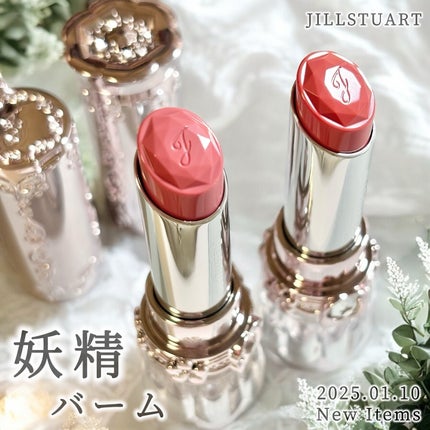 ジルスチュアート リップブロッサム バーム/JILL STUART/口紅を使ったクチコミ(1枚目)